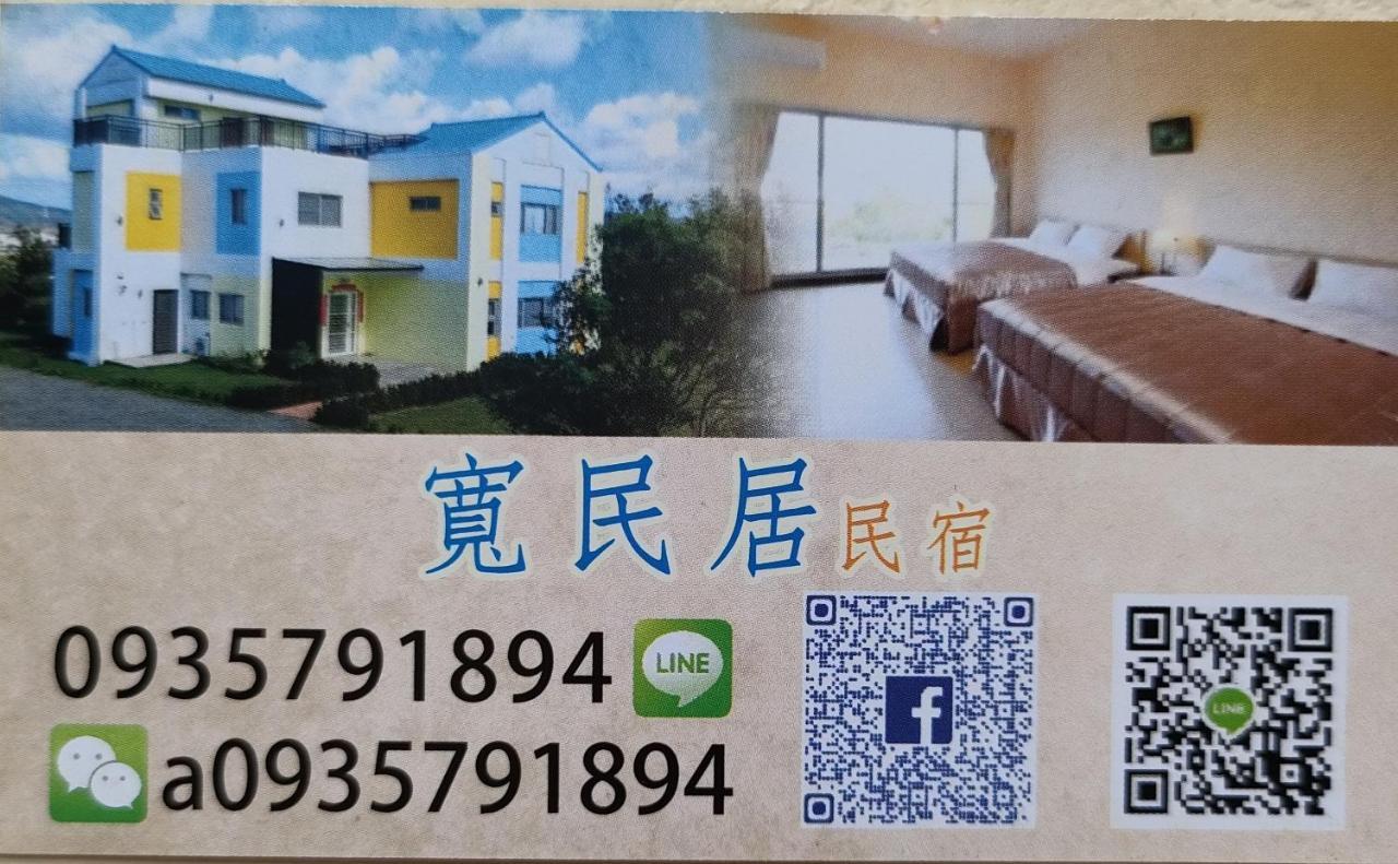 Kuan Min B&B Heng-ch'un Eksteriør billede